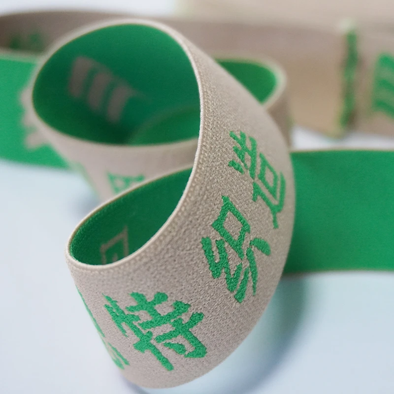 customized Jacquard Antibacterial elastic band customized Jacquard Antibacterial elastic band